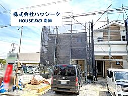 グレイス 中川区新家3期 全2棟