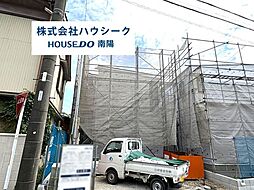 中川区丹後町3期 全3棟