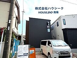 中川区丹後町3期　全3棟