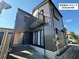 中川区助光2丁目　中古戸建