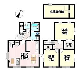 知多郡東浦町　中古戸建