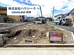 ブルーミングガーデン　港区春田野2丁目　全8棟