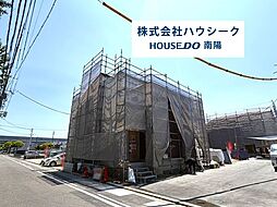 ブルーミングガーデン 港区春田野2丁目 全8棟
