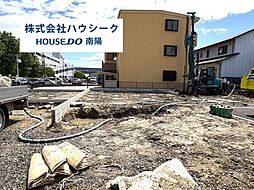 ブルーミングガーデン　港区春田野2丁目　全8棟