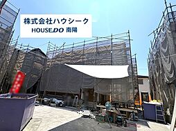 ブルーミングガーデン 港区春田野2丁目 全8棟