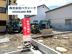ブルーミングガーデン　港区春田野2丁目　全8棟