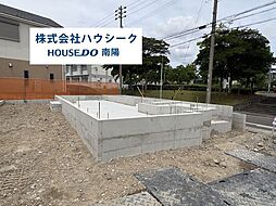ブルーミングガーデン　港区春田野2丁目　全8棟