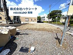 ブルーミングガーデン　港区春田野2丁目　全8棟