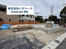 ブルーミングガーデン　港区春田野2丁目　全8棟