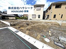 ブルーミングガーデン　港区春田野2丁目　全8棟