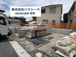ブルーミングガーデン　港区春田野2丁目　全8棟
