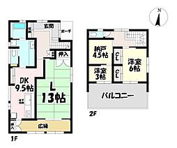 岡崎市真伝吉祥　中古戸建