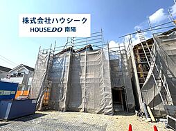 ブルーミングガーデン　中川区江松4丁目　全2棟