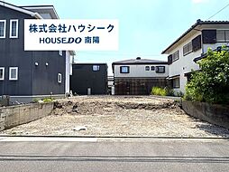 リーブルガーデン 中川区赤星三丁目 全1棟