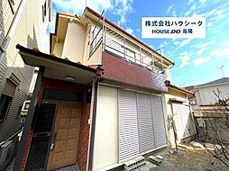 港区本宮町1丁目　中古戸建