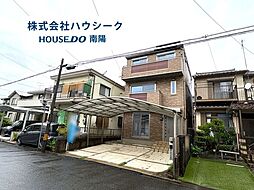 港区幸町3丁目　中古戸建
