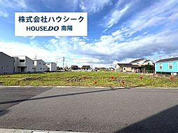 港区茶屋新田9期　全13区画