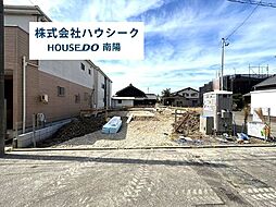 クレイドルガーデン　中川区新家第1　全2棟