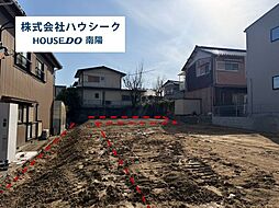 岡崎市真伝町鐘鋳　土地