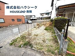 守山区川西1丁目　土地