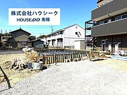 クレイドルガーデン　港区春田野第6　全2棟