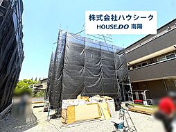クレイドルガーデン　港区春田野第6　全2棟