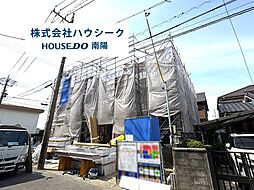 ブルーミングガーデン 蟹江町桜3丁目 全2棟
