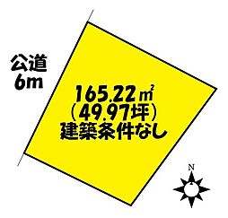 春日井市神屋町　売土地