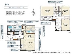 ブルーミングガーデン　春日井市西高山町2丁目　全4棟