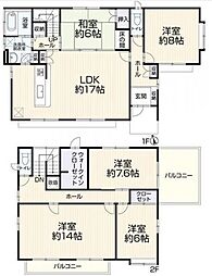 春日井市坂下町5丁目 中古戸建