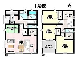 クレイドルガーデン　春日井市上条町第9　全4棟