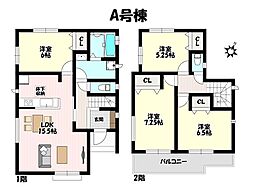 ハートフルタウン　春日井市高森台13期　全2棟