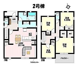 リーブルガーデン デザイナーズKuRuRi高森台 全2棟