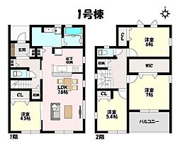 リーブルガーデン　春日井市西高山町三丁目　全5棟