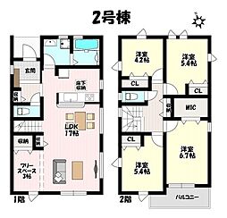 リーブルガーデン　春日井市坂下町　全2棟