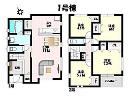 ファーストタウン　小牧市第3藤島　全2棟