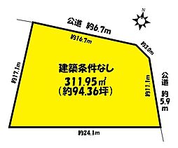 春日井市高森台5丁目　売土地