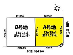 丹羽郡扶桑町　全2区画