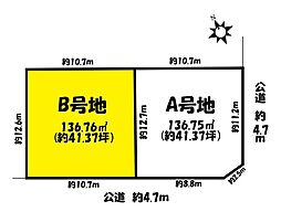 丹羽郡扶桑町　全2区画