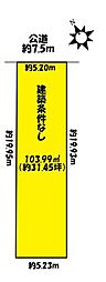 春日井市上ノ町1丁目　売土地