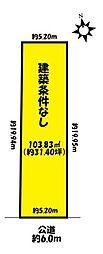 春日井市上ノ町1丁目　売土地