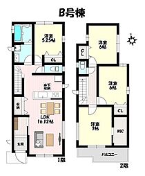 ハートフルタウン　春日井市石尾台6丁目　全2棟