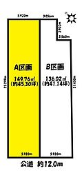 春日井市鳥居松町4丁目　全2区画
