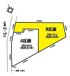 春日井市木附町　売土地