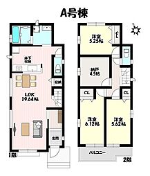 ハートフルタウン　小牧市安田町　全2棟