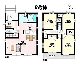 ハートフルタウン 春日井市高森台7丁目 全2棟