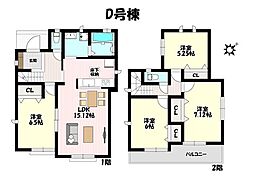 ハートフルタウン　春日井市八事町1丁目　全4棟
