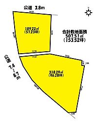 小牧市高根2丁目　売土地