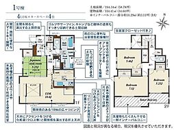 ブルーミングガーデン　春日井市桃山町1丁目　全2棟