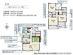 ブルーミングガーデン　春日井市気噴町北2丁目　全1棟
